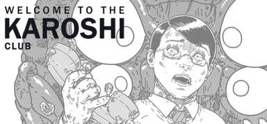Welcome to the Karoshi Club capsule