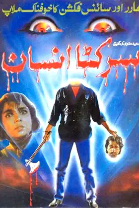 Beheaded Man poster