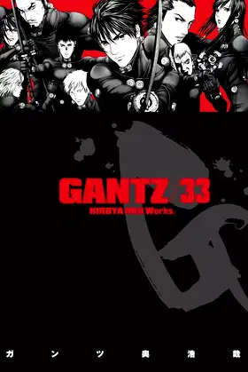 Gantz Volume 33 poster