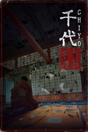 Chiyo poster