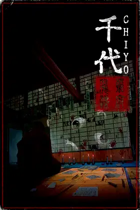 Chiyo poster