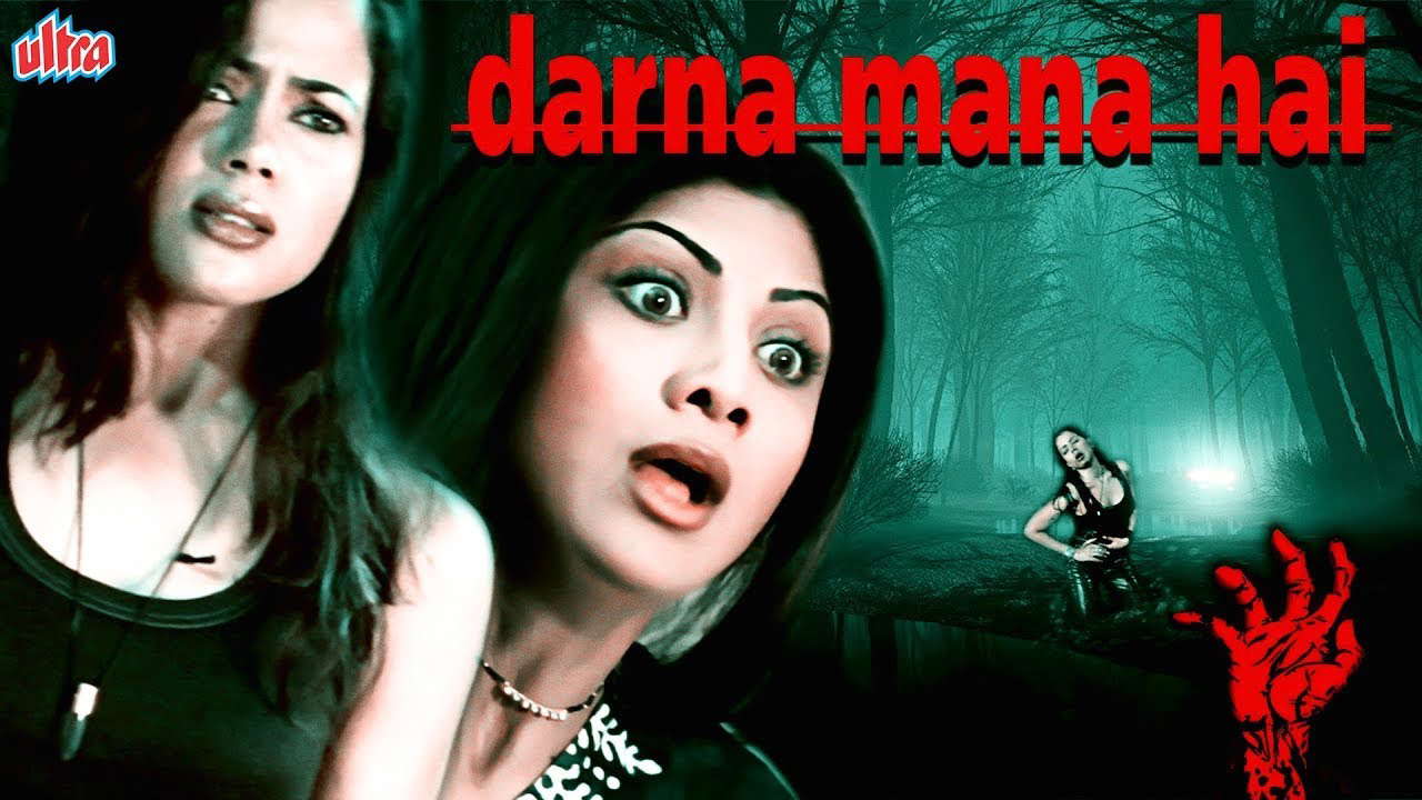 Poster for Darna Mana Hai