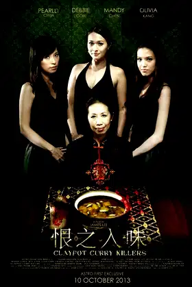 Claypot Curry Killers poster