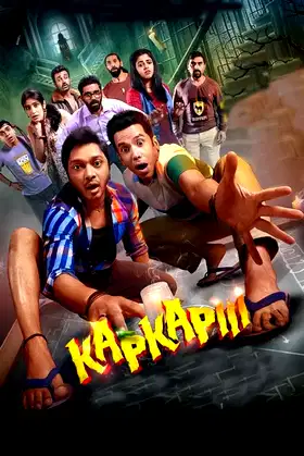 Kapkapiii poster