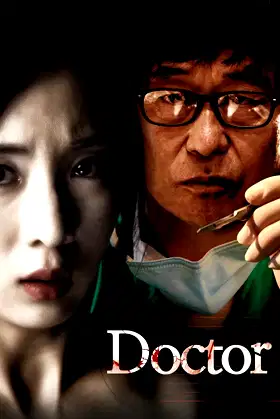 Doctor poster