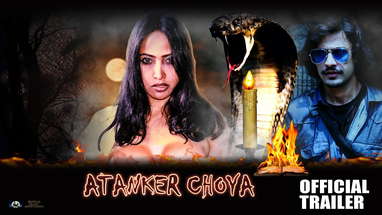 Atanker Choya | Final Trailer  |  Rocky P | Rajkumar P| Barun S | Patras Glam Entertainment 2020 | poster