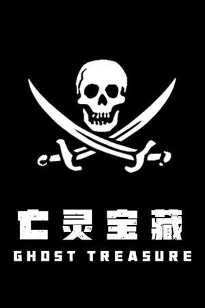 The Ghost Treasure poster
