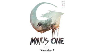 Official Teaser poster