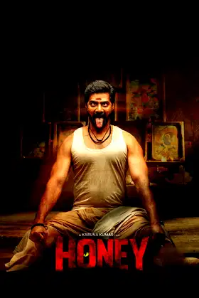 Honey poster