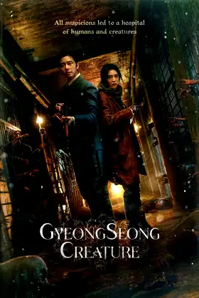 Gyeongseong Creature poster