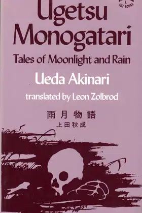 Ugetsu Monogatari: Tales of Moonlight and Rain poster