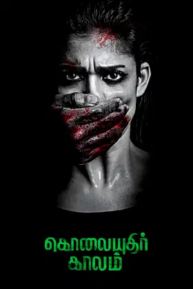 Kolaiyuthir Kaalam poster