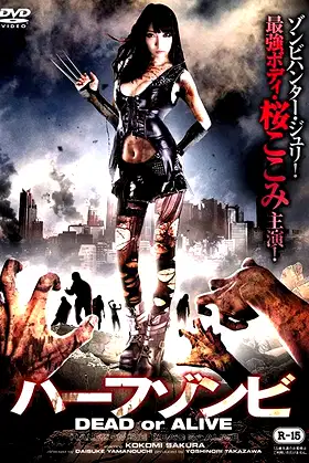 Half-Zombie: Dead or Alive poster