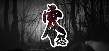 零怨 The curse of the dead capsule