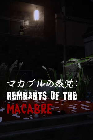 マカブルの残党: Remnants of the Macabre poster