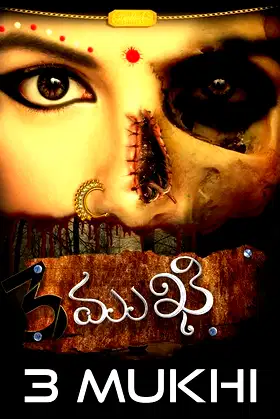 3 mukhi poster