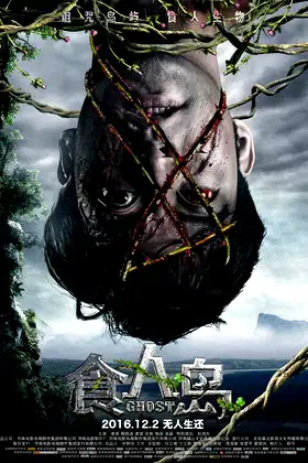 Ghost poster