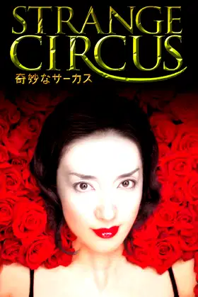 Strange Circus poster