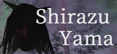 Shirazu Yama capsule