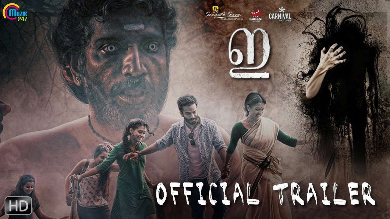 Poster for E