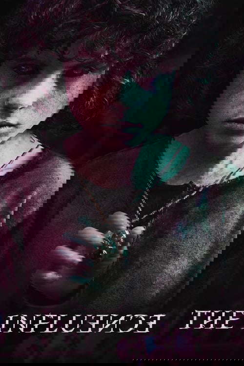 The Influence poster