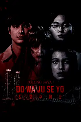 Dowa Juseyo poster