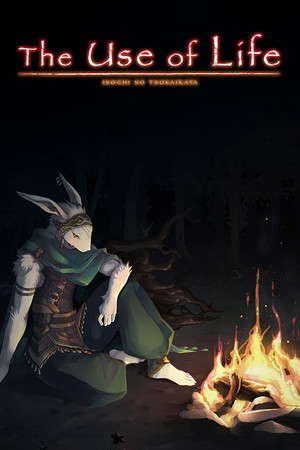 The Use of Life poster