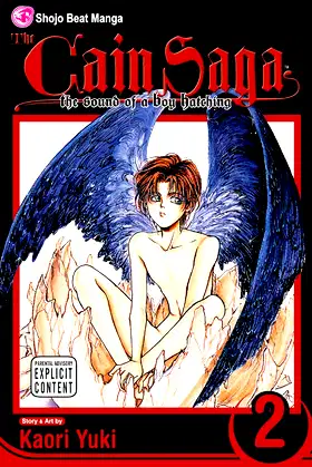 The Sound of a Boy Hatching (Cain Saga, Book 2) poster
