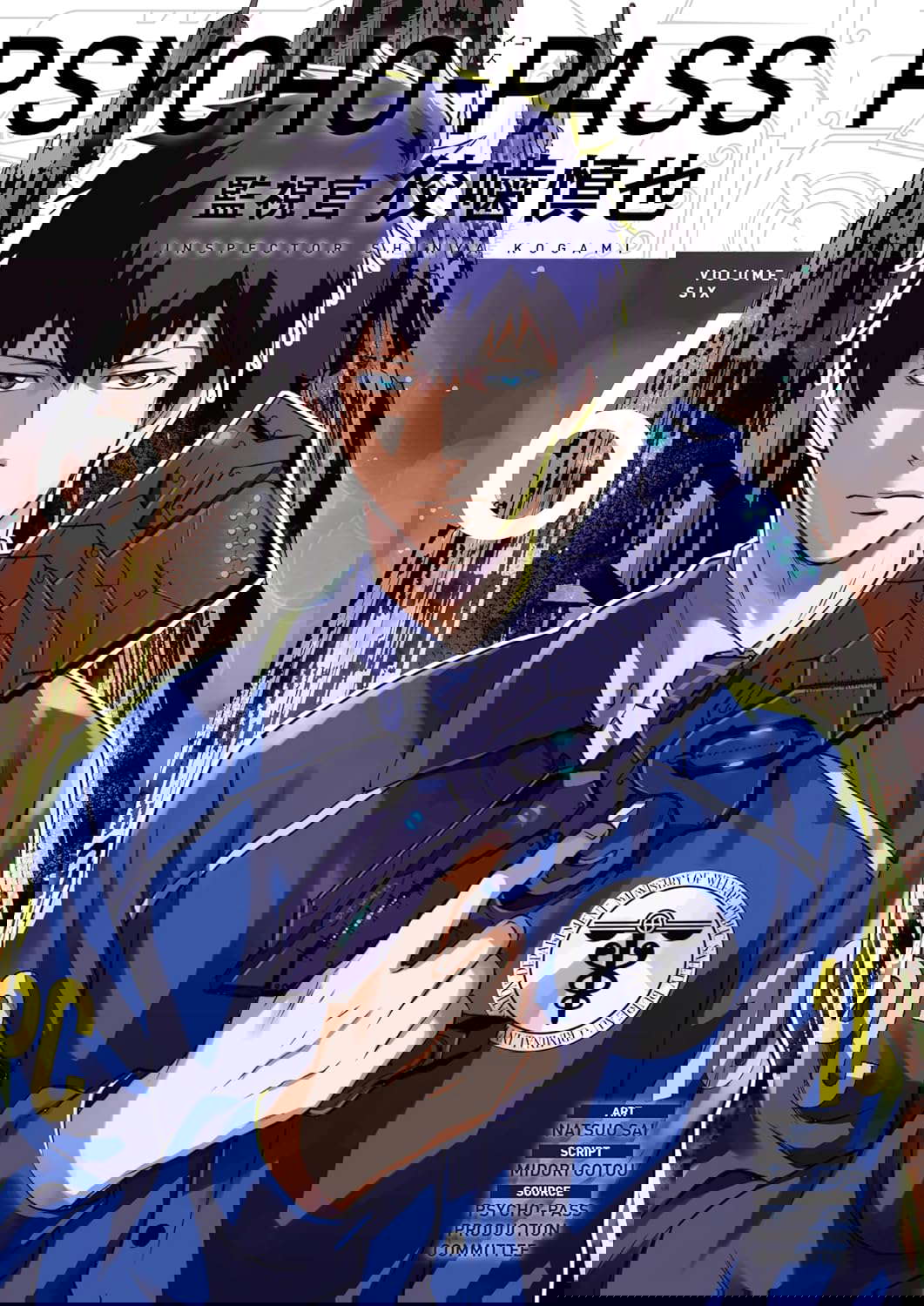 Psycho-Pass: Inspector Shinya Kogami Volume 6 poster