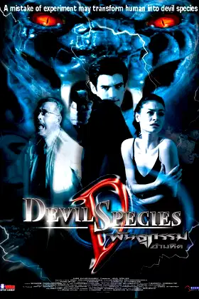 Devil Species poster
