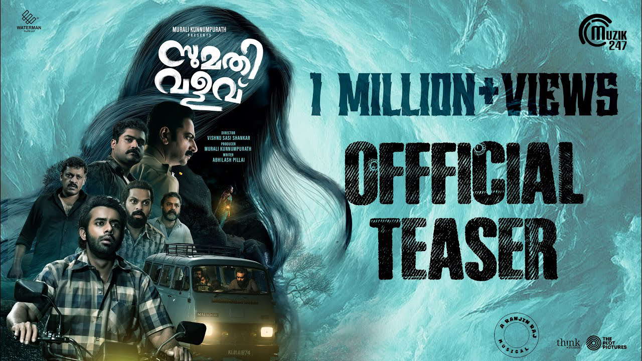 Poster for Sumathi Valavu