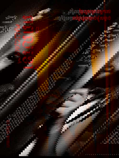 Malicious poster