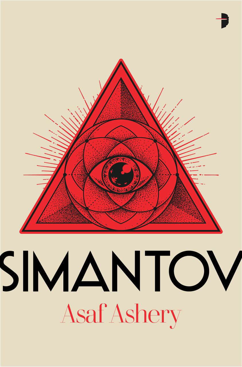 Simantov poster