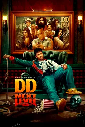 Devil's Double Next Level poster