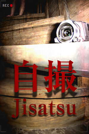 [Chilla's Art] Jisatsu | 自撮 poster