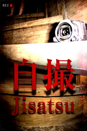 [Chilla's Art] Jisatsu | 自撮 poster