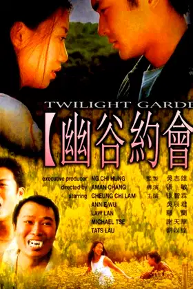 Twilight Garden poster