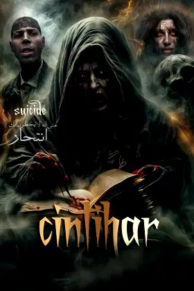 Cintihar poster