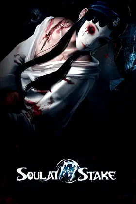 灵魂筹码 Soul at Stake poster