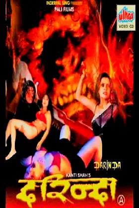 Darinda poster