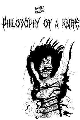 Philosophy of a Knife poster