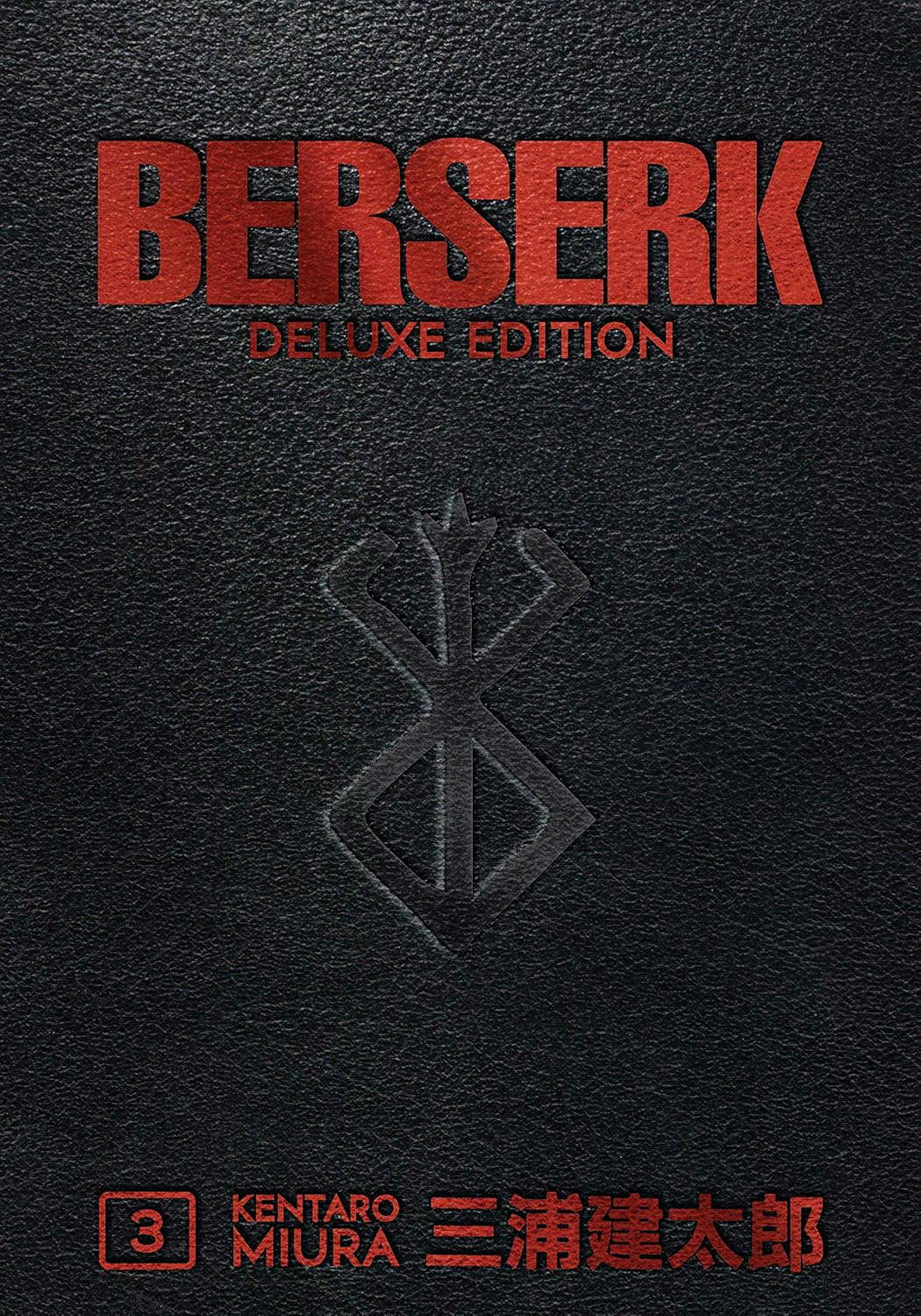 Berserk Deluxe Volume 3 poster