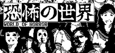 WORLD OF HORROR capsule