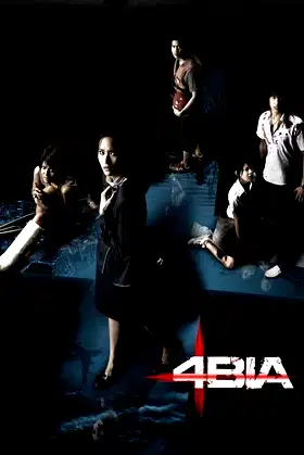 4bia poster