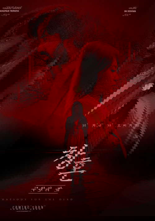 Rhapsody for the Dead poster