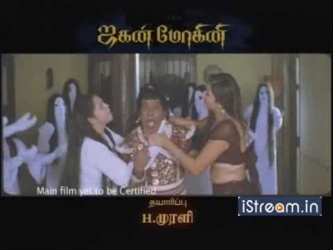 Poster for Jaganmohini