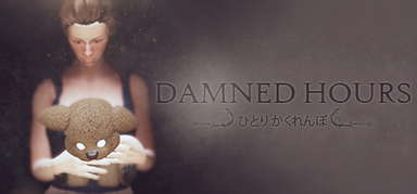 Damned Hours capsule