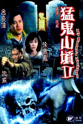 Master's Necklace poster