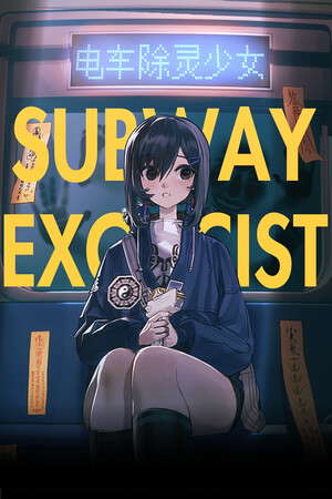 Subway Exorcist Girl poster
