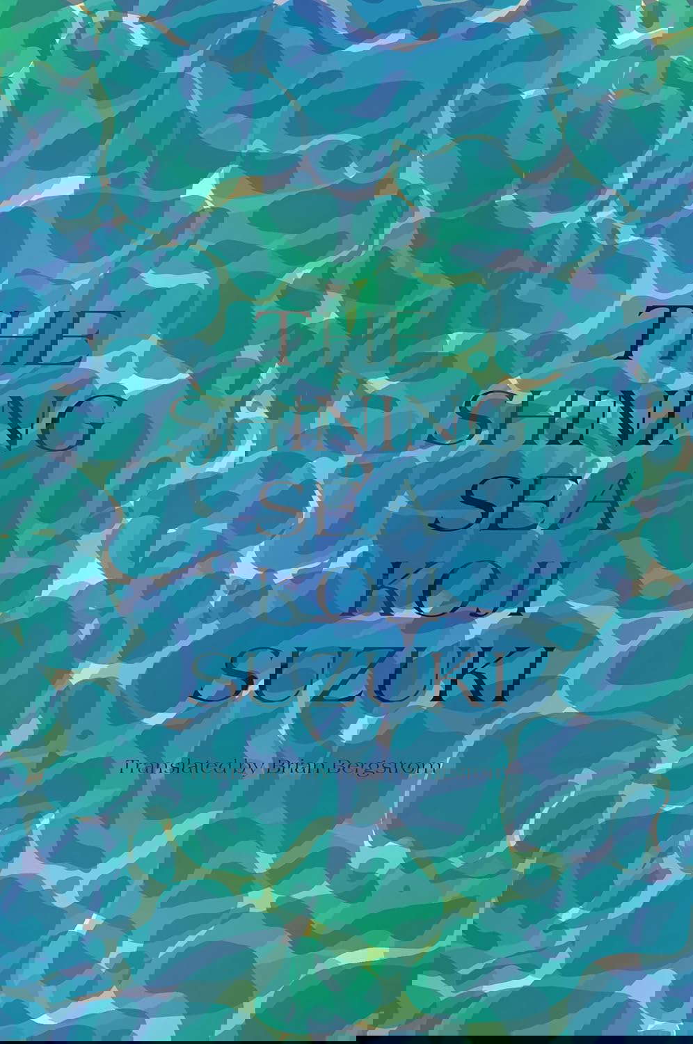 The Shining Sea poster